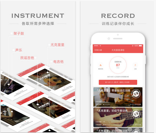 Finger app 4.8.1 iPhone版