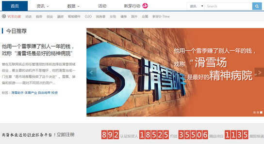 新芽_NewSeed 1.4 安卓版