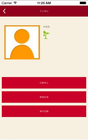 聚和适 3.3 安卓版