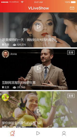 V来秀app 2.0.3 安卓版