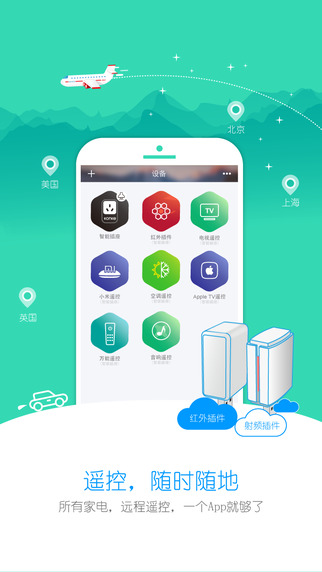 小K智能app 3.9.4 iPhone版