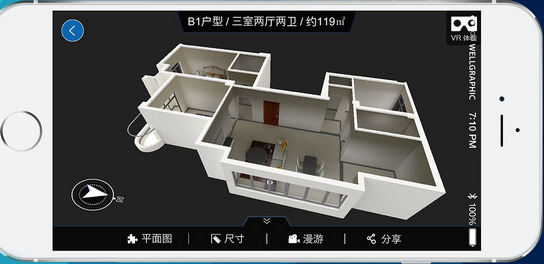 杭州房产 1.10 安卓版