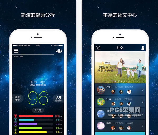 Cling app 2.0.5 IOS版