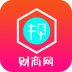 财商网 1.0 安卓版