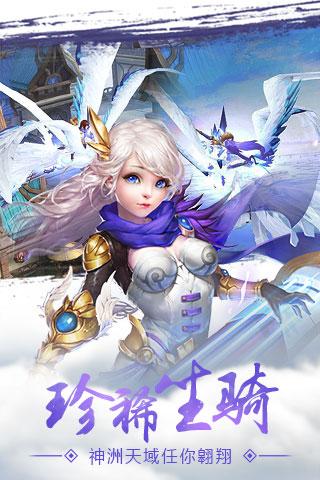 幻世战仙九游版