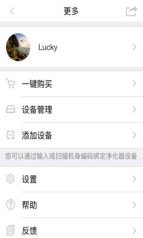 凯爱尔 1.0.8 安卓版