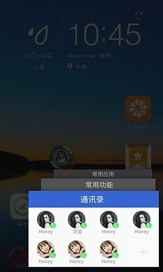 果罐app