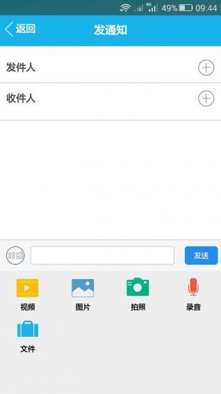 平教育通