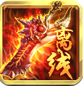 离线也热血360版 1.0.10 安卓版