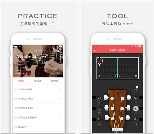Finger app