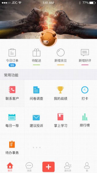 京牛app