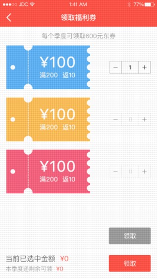 京牛app