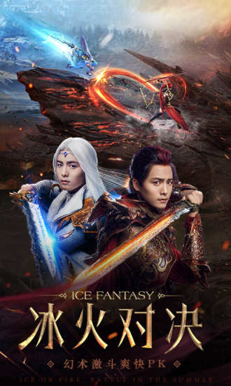 幻城手游腾讯版 1.0.20 安卓版