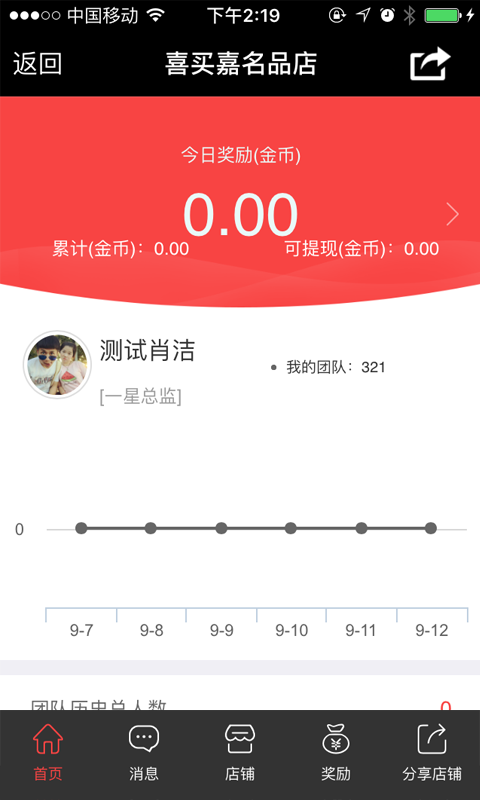 喜买嘉