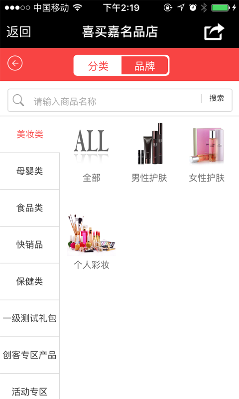 喜买嘉