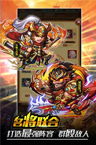 行侠仗义五千年 1.0.0 安卓版