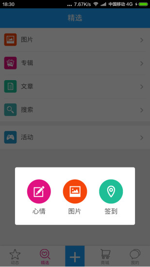 汉服荟app 4.7.10 安卓版