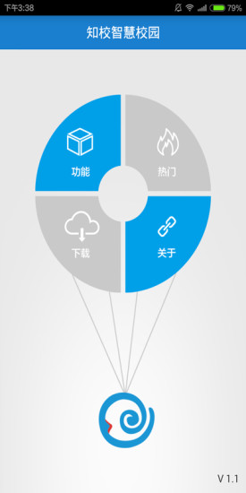 知校智慧校园app