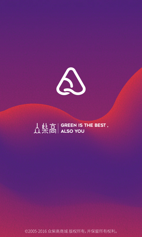 众柴高 1.0 安卓版