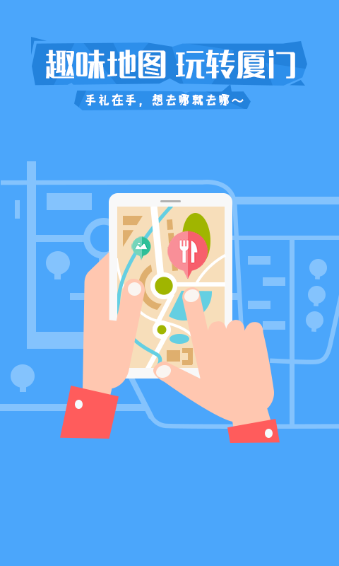手礼网app