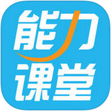 能力天空app