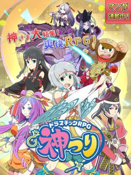 钓神 1.0.0 安卓版