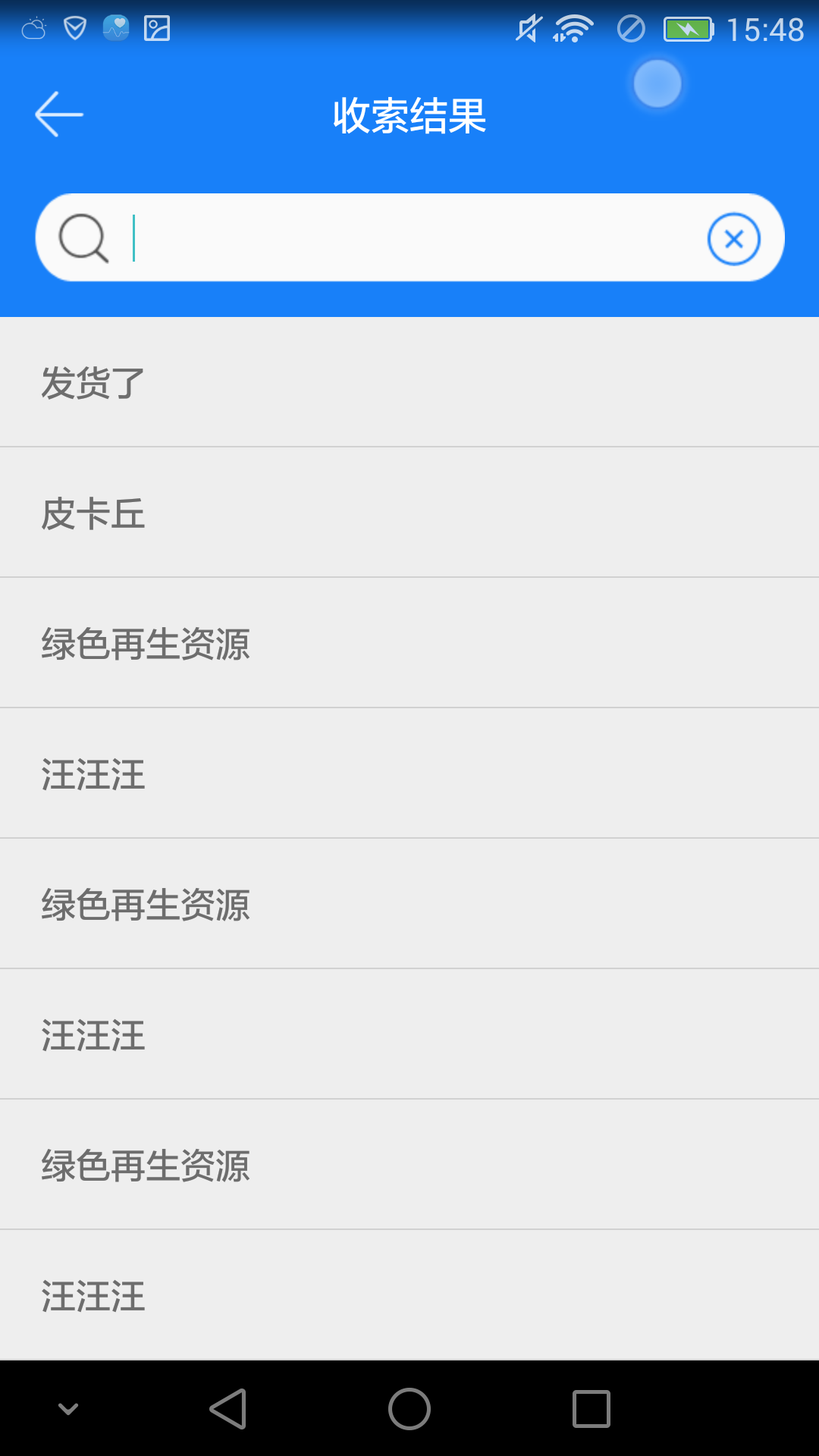 正品库 1.20160621.01 安卓版