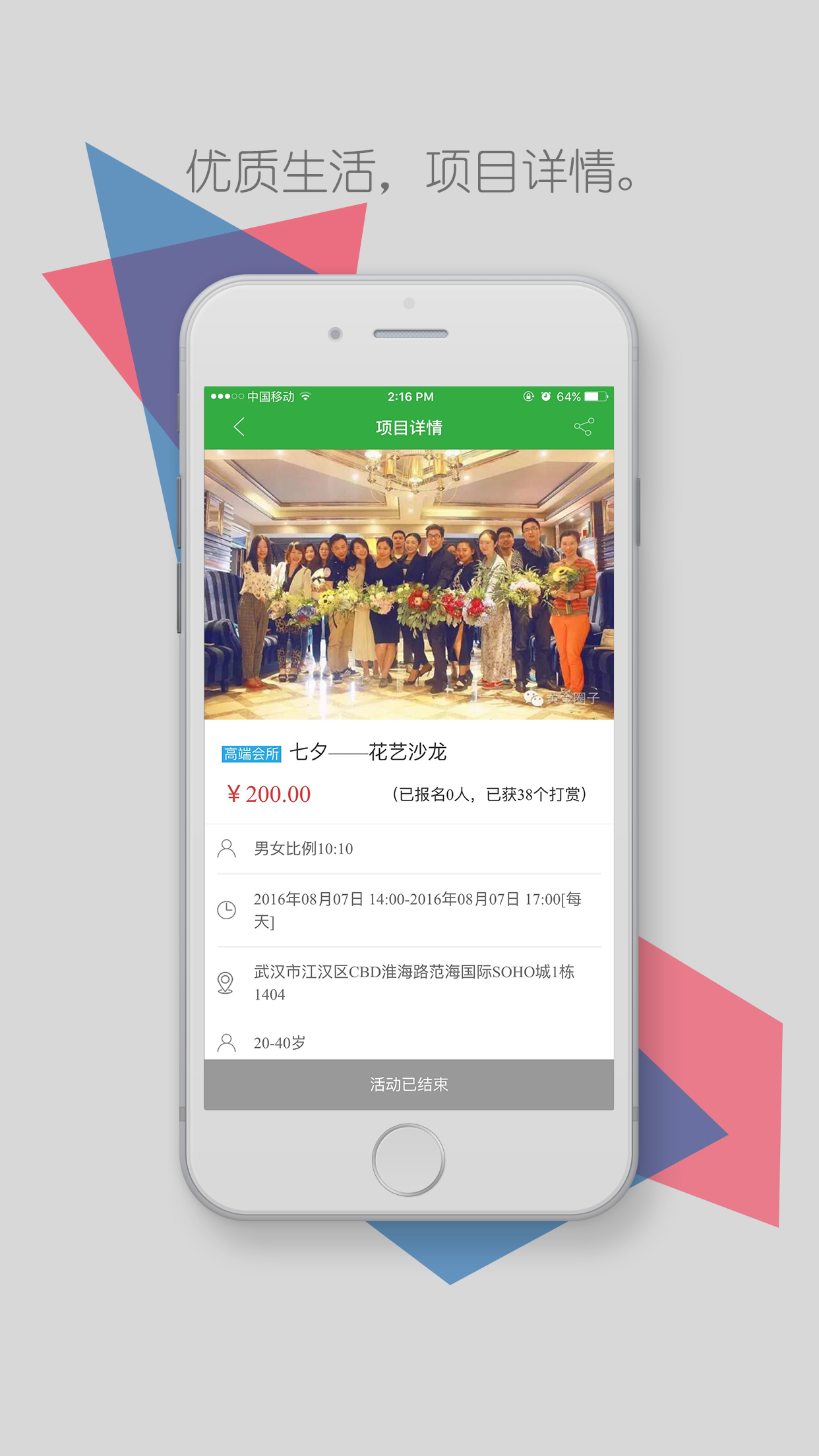 黄金圈子