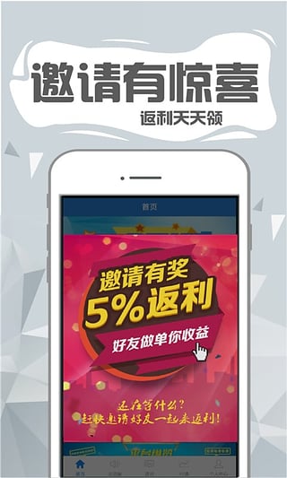 趣投吧