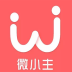 微小主 1.0 安卓版
