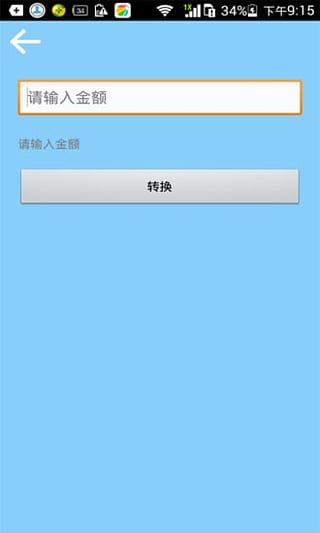 东方头条app