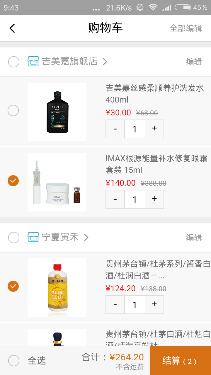 吉美嘉 0.0.93 安卓版