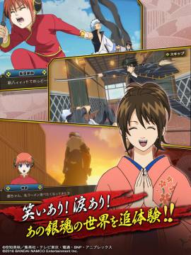 银魂歌舞伎町大活剧汉化版