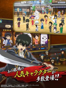 银魂歌舞伎町大活剧汉化版