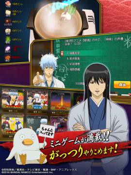 银魂歌舞伎町大活剧汉化版