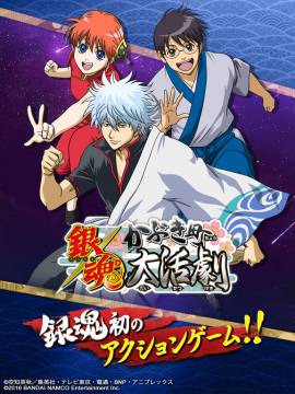 银魂歌舞伎町大活剧汉化版 1.0 安卓版