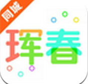 珲春同城 3.1.2 安卓版