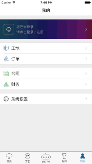 蘑菇加app