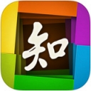 手机知网app 3.0.0 iPhone版