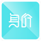 身价网 2.6.4 安卓版