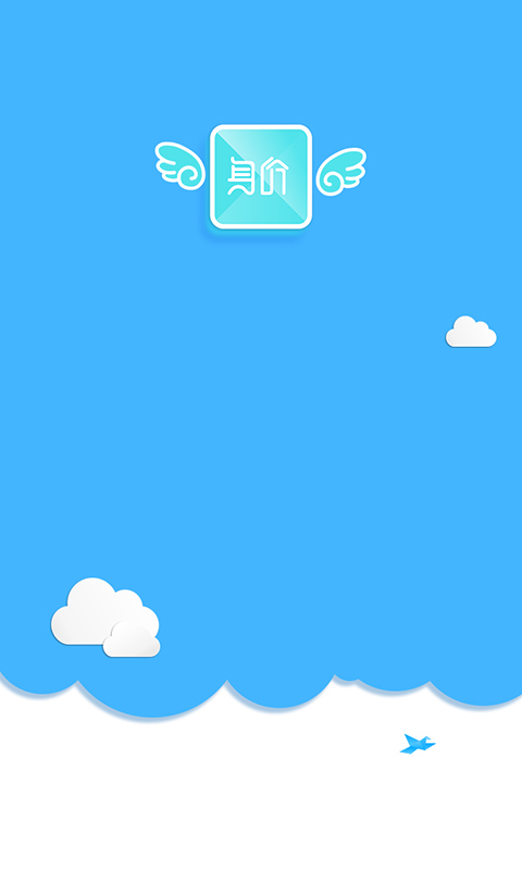 身价网