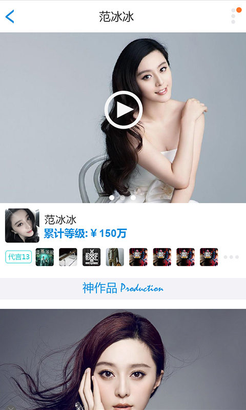 身价网
