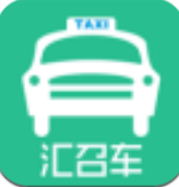 汇召车 1.0.5 安卓版