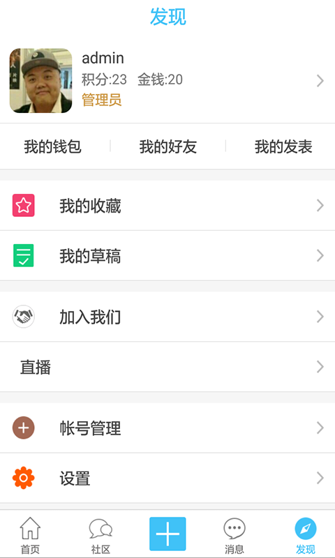 云领域