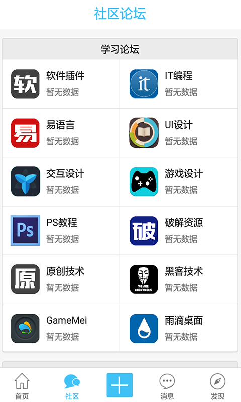 云领域