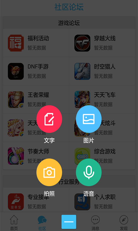 云领域 1.0.6 安卓版