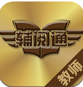 辅阅通家长端 1.0.0.025 安卓版