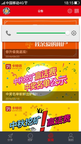 卡特坊 1.0 安卓版