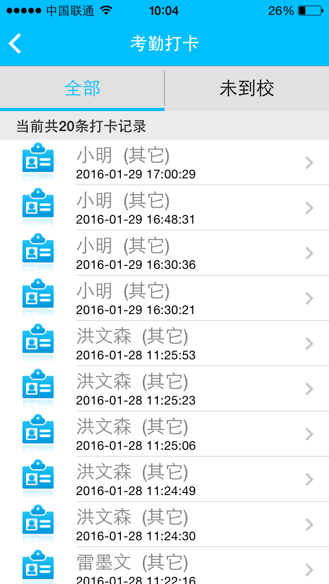 数字幼儿园