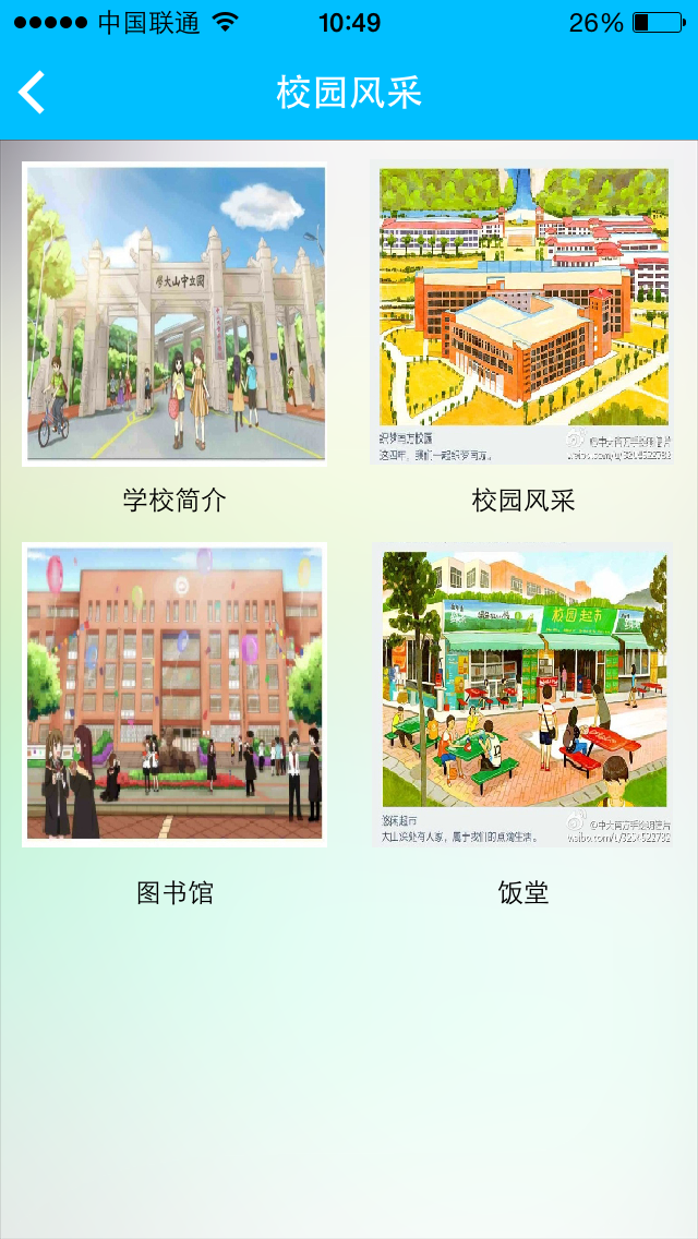 数字幼儿园